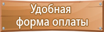 перекидная система настенная на 10 рамок