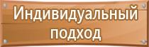 настольная перекидная система на 10